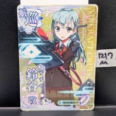 Item thumbnail for item e8b39e19-ba75-45dd-89b4-7a6d15bcdf1c