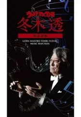 2026年最新】それ行け！カッチンの人気アイテム - メルカリ