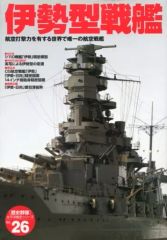 1/350 海上自衛隊 護衛艦すずなみ ロービジVer. 完成品 - メルカリ