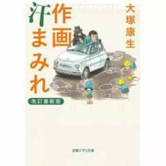 中古】アニメDVD アベノ橋魔法☆商店街 Vol.1 - メルカリ