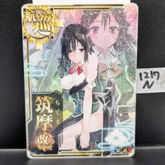 2026年最新】艦これ アーケード 中破 ホロの人気アイテム - メルカリ
