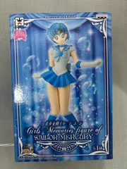 中古　セーラーマーキュリー 「美少女戦士セーラームーン」 Girls Memories figure of SAILOR MERCURY（箱汚れ)