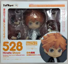 オランジュ・ルージュ ねんどろいど グッドスマイルカンパニー 日向翔陽 烏野高校排球部ジャージVer. 528