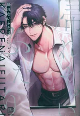 viviON viviON THOTH PILLOW レゥル 帰れないふたり