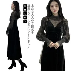 ドレス パーティー レディース パーティドレス ワンピース キャミワンピース トップス セットアップ スカートセット 結婚式 二次会 お呼ばれ フォーマル 披露宴 謝恩会 同窓会 卒業式 エレガントmin882#