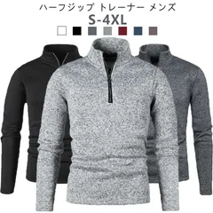 ハーフジップ トレーナー メンズ ハイネック スウェット 秋冬 おしゃれ 無地 ゴルフ トップス プルオーバー 長袖 ジッパー インナー 秋物 冬服 ハイネック ニット カットソー 長袖 ニットセータmin893#