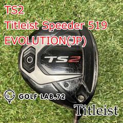 希少】タイトリストTitleist TSi1 23° 9W ヘッドのみ - メルカリ