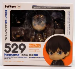 オランジュ・ルージュ ねんどろいど グッドスマイルカンパニー 影山飛雄 烏野高校排球部ジャージVer. 529