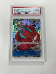 2025年最新】コミパラ psa10 バギーの人気アイテム - メルカリ