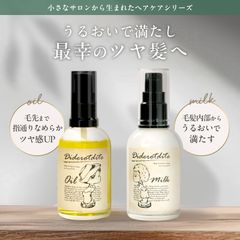 ピトレティカ デューウィ シャンプートリートメント セット 業務用1L