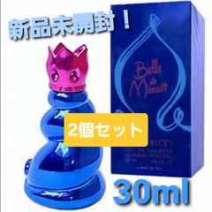 最安値】新品未開封♡ニナリッチ ベル ドゥ ミニュイ 30ml 【廃盤レア