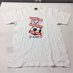 送料無料★ATLAS★United Athle★フットボールウェア★半袖Tシャツ★サッカーウェア★Lサイズ #20407sjj