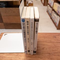 Item thumbnail for item 1d7e0e89-fd46-4b58-a9cd-5b2af9bec7b5