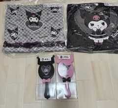 ★クロミちゃんまとめ売り