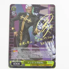 2025年最新】ヴァイスシュバルツ ジョジョの人気アイテム - メルカリ