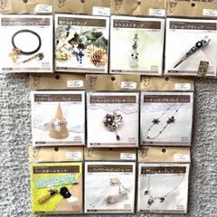 【未使用・未開封品】 KIWA 貴和製作所 ビーズ アクセサリー ヘアアクセサリー ストラップ 作成キット 10点まとめ  ハンドメイド 手芸 工作 オリジナルキット パーツ 材料 可愛い 大量 セット 【送料無料】