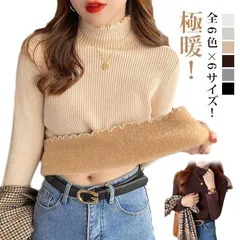 送料無料 裏起毛 ニットセーター カットソー 長袖 秋冬 レディース  リブニット ハイネック セーター 厚手 リブ ニット セーター インナー トップス 裏ボア 起毛 大きいサイズ シンプル  おし#runa2323
