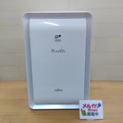 ほぼ未使用　富士通 PLAZION 空気清浄機 DAS-303K-W ヨドバシ.com - 富士通ゼネラル FUJITSU GENERAL 加湿除菌脱臭機 ～20