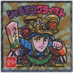 Item thumbnail for item a4169312-fbc0-447e-b0d2-4ba8ac49f7d1