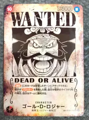 ゴールＤロジャー 手配書SP【ワンピースカード】