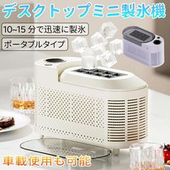 数回使用の美品◇ 夢グループ 夢 高速製氷機 箱あり - メルカリ 数回使用の美品◇ 夢グループ 夢 高速製氷機 箱あり - メルカリ