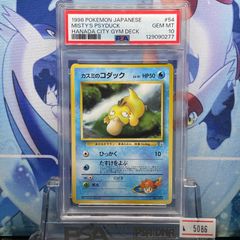 ピカチュウ カードe PSA9 第１弾基本拡張パック　1ED PSA10 ピカチュウ 1ED C カードe 第1弾 基本拡張パック 基本拡張パック