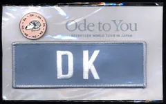 2025年最新】ode to you ワッペンの人気アイテム - メルカリ