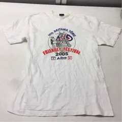 送料無料★ATLAS★United Athle★フットボールウェア★半袖Tシャツ★サッカーウェア★メンズ Lサイズ★ホワイト #20407sjj