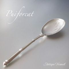 フランス銀器 ピュイフォルカ ジャポニズム アイスクリーム・スプーン