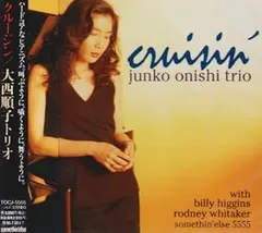 2026年最新】大西順子の人気アイテム - メルカリ