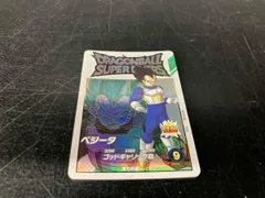 ベジータ(ゴッドギャリック砲) EXR ドラゴンボールスーパーダイバーズ