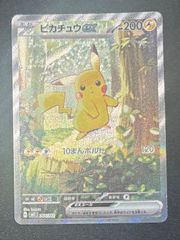 ポケモンカード ADV DP キラ 30枚まとめ売り ④ #20918 - メルカリ