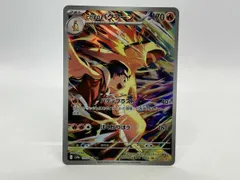 ヒビキのバクフーンAR 12枚セット ヒビキのバクフーンAR 12枚セット ヒビキのバクフーン【AR】{070/063