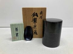 八事窯 中村道年 一口碗 6客 7cm - メルカリ