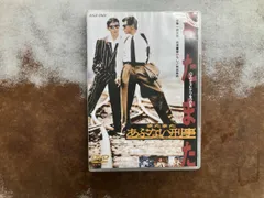 DVD またまたあぶない刑事