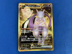 ロケット団のミュウツーex(130/098) UR ポケモンカードゲーム