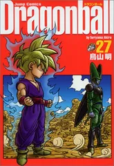 DRAGON BALL 完全版 27 (ジャンプコミックス)／鳥山 明