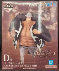 BANDAI SPIRITS 一番くじ ワンピース 未来島エッグヘッド きみへの想い D賞 バーソロミュー・くま MASTERLISE EXPIECE
