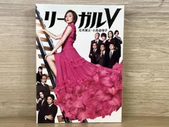 リーガルV～元弁護士・小鳥遊翔子～ DVD-BOX〈5枚組〉 リーガルV～元弁護士・小鳥遊翔子～ DVD-BOX〈5枚組〉