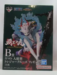 BANDAI SPIRITS 一番くじ ワンピース 覇王ノ兆 with ONE PIECE TREASURE CRUISE B賞 ヤマト 人獣型 トレジャークルーズ フィギュア
