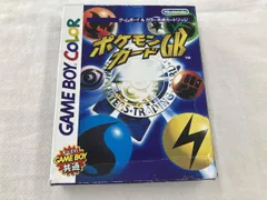 2026年最新】ポケモンカードGB付属カードの人気アイテム - メルカリ