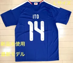サッカー日本代表ユニフォーム #14 ITO (伊東 純也) 2025年-2026年最新モデル 北中米W杯 Lサイズ