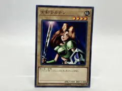 2026年最新】女剣士カナンの人気アイテム - メルカリ