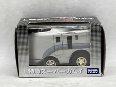 は*ん様 【非売品】近鉄 L/Cカー三兄弟集合記念撮影会in富吉車庫 参加