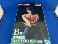 現状品 B賞 浦飯幽助 MASTERLISE 一番くじ 幽☆遊☆白書 暗黒武術会編 幽☆遊☆白書
