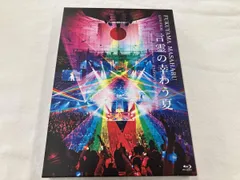 2025年最新】福山雅治 言霊の幸わう夏 cdの人気アイテム - メルカリ