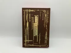 あの夏が飽和する｡ カンザキイオリ 株式会社 河出書房新社