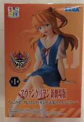 別冊カドカワ 総力特集 乃木坂46 vol.3 - メルカリ