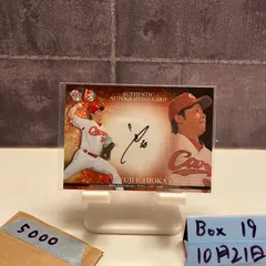 2026年最新】一岡 サインの人気アイテム - メルカリ