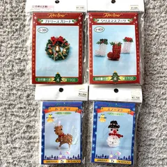 【未使用・未開封品】 KIWA 貴和製作所 ビーズ 制作キット ストラップ 4点まとめ スワロフスキー ハンドメイド 手芸 工作 オリジナルキット リースブローチ クリスマスブーツ スノーマン 雪だるま トナカイ アクセサリーパーツ 材料 可愛い 【送料無料】